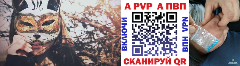 Купить  Шумерля  Alpha-PVP крисы CK 