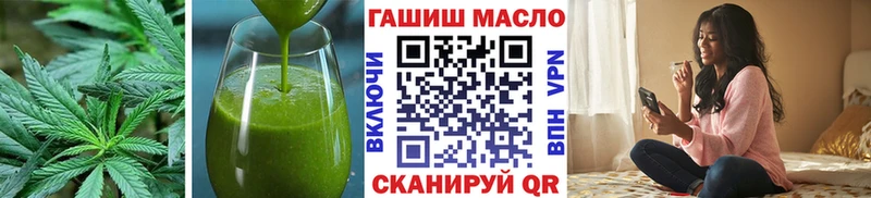 Еда ТГК марихуана  Купить где  Шумерля 