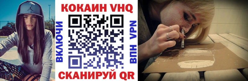 Кокаин Эквадор  Купить где  Шумерля 