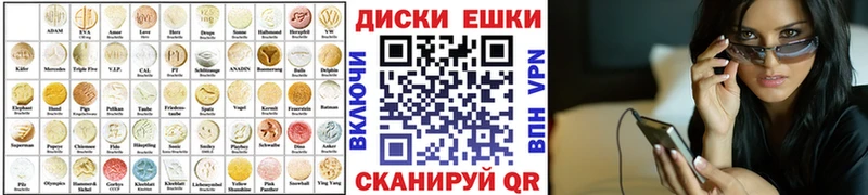 Ecstasy louis Vuitton  Купить закладки  Шумерля 