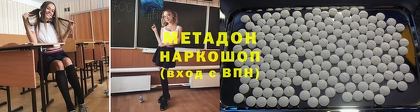 спайс Баксан