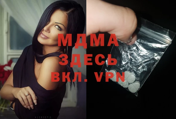 дживик Балахна