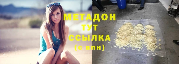 герыч Балабаново