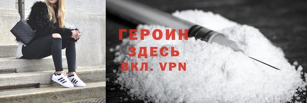 герыч Балабаново