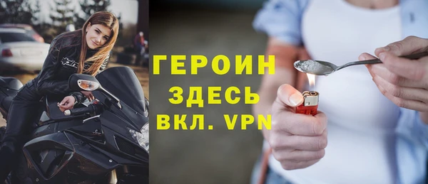 герыч Балабаново