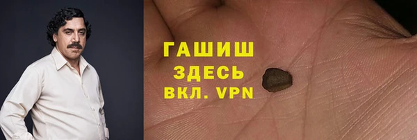 спайс Баксан