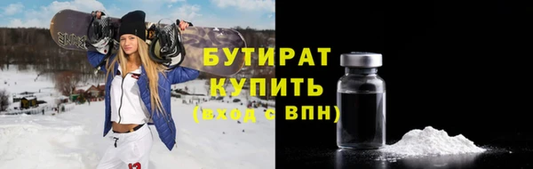 герыч Балабаново