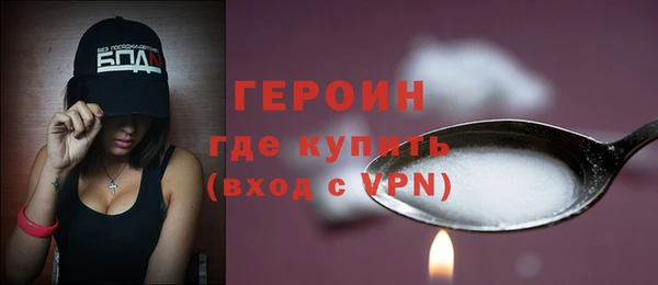 герыч Балабаново