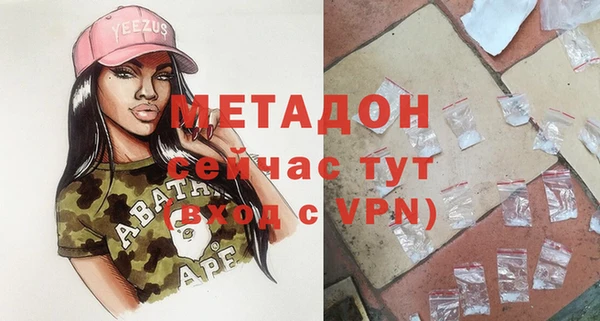 герыч Балабаново