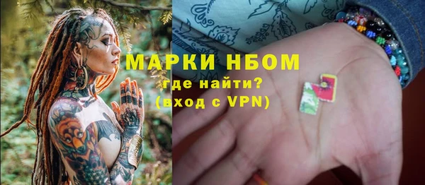 дживик Балахна
