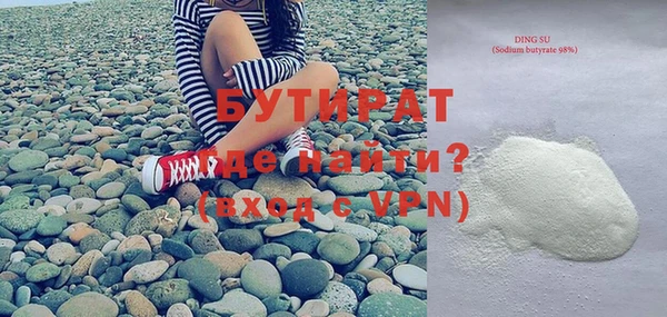 герыч Балабаново