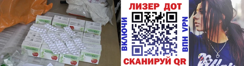 Купить  Шумерля  Лсд 25 экстази ecstasy 