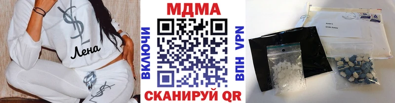 Купить где  Шумерля  MDMA crystal 