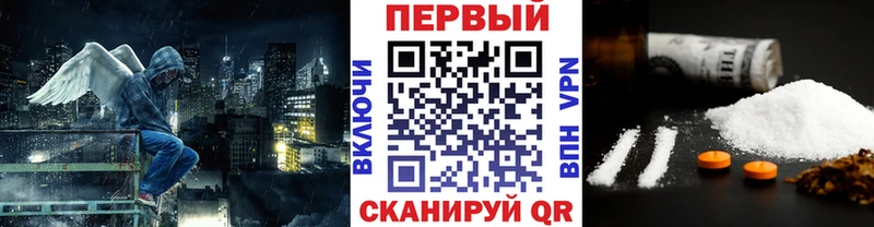 Первитин мет  Купить  Шумерля 