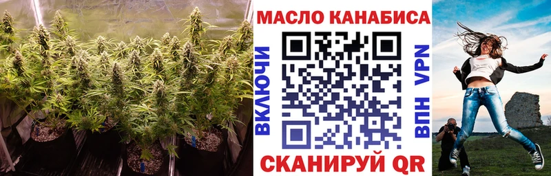 Дистиллят ТГК вейп  Купить где  Шумерля 